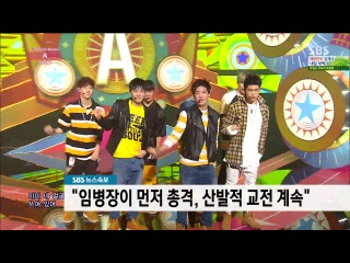 [ВЫСТУПЛЕНИЯ] GOT7 - A + Good Tonight.