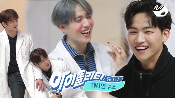 [M2 IDOLITY] GOT7's TMI lab