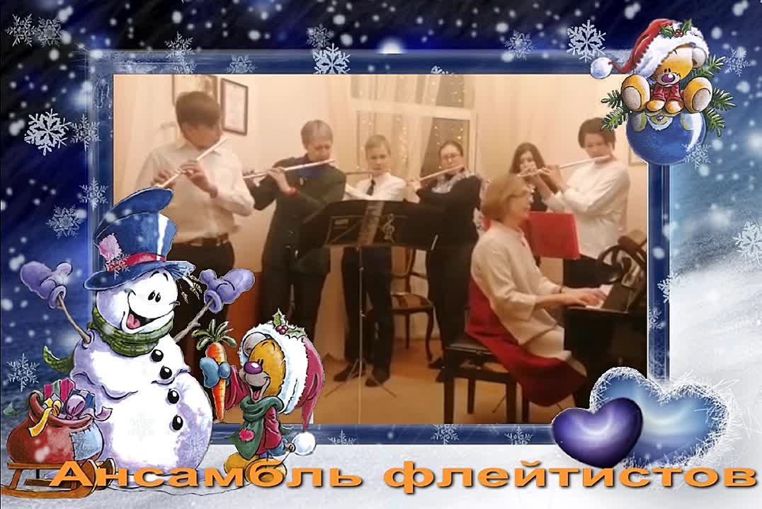 новый год1 2021