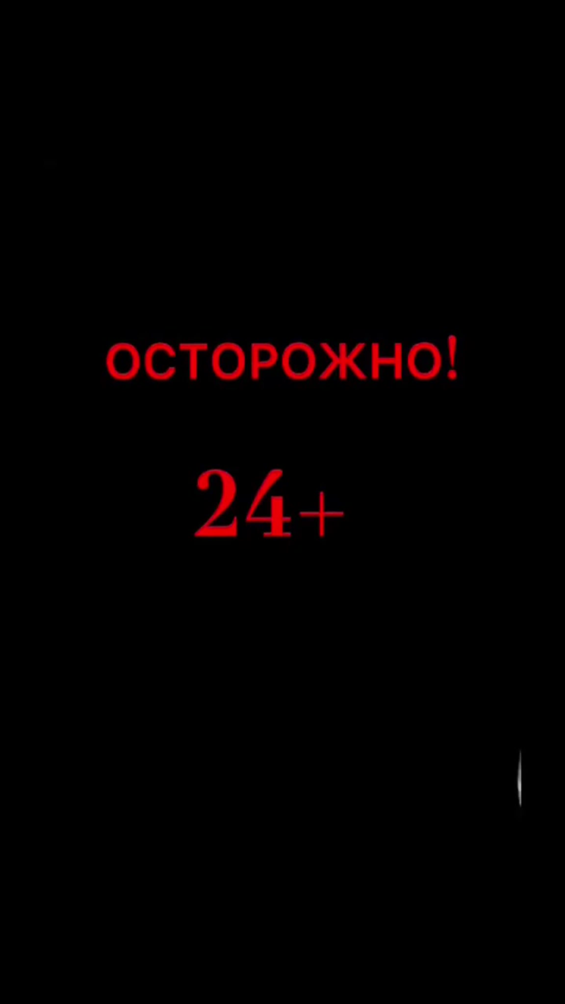 Топ-10 сториз прошедшей недели с 07 декабря по 13 декабря