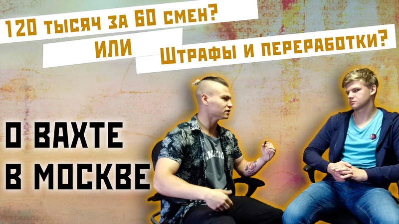 Рабочее движение