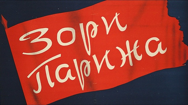 Революции до 20 века