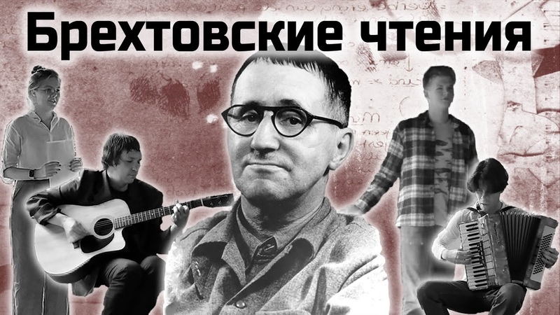 Партийные кружки и семинары
