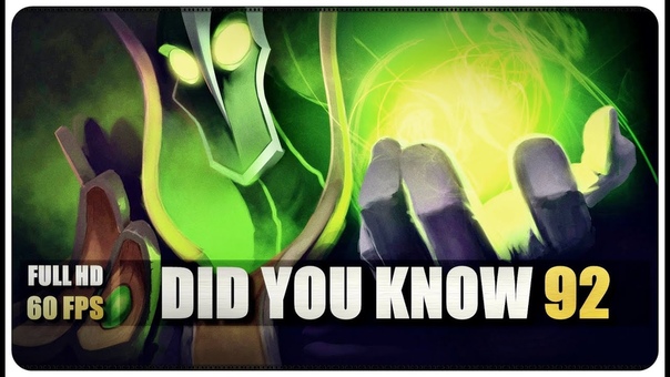 DOTA 2 - Did You Know