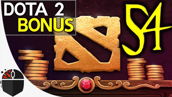 Dota 2 Bonus