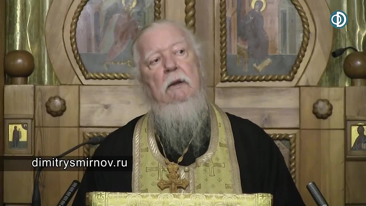 священник Дмитрий Смирнов