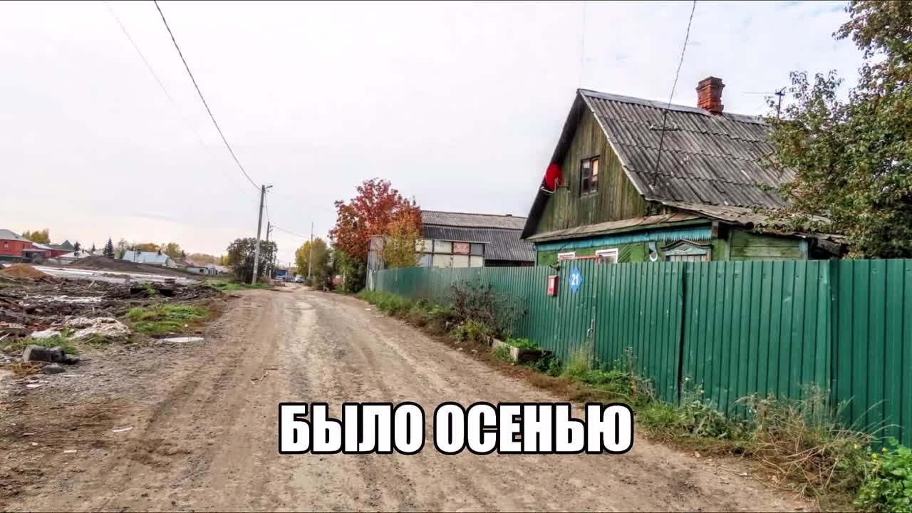 Реновация за Искитимкой