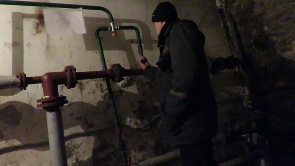 Люди