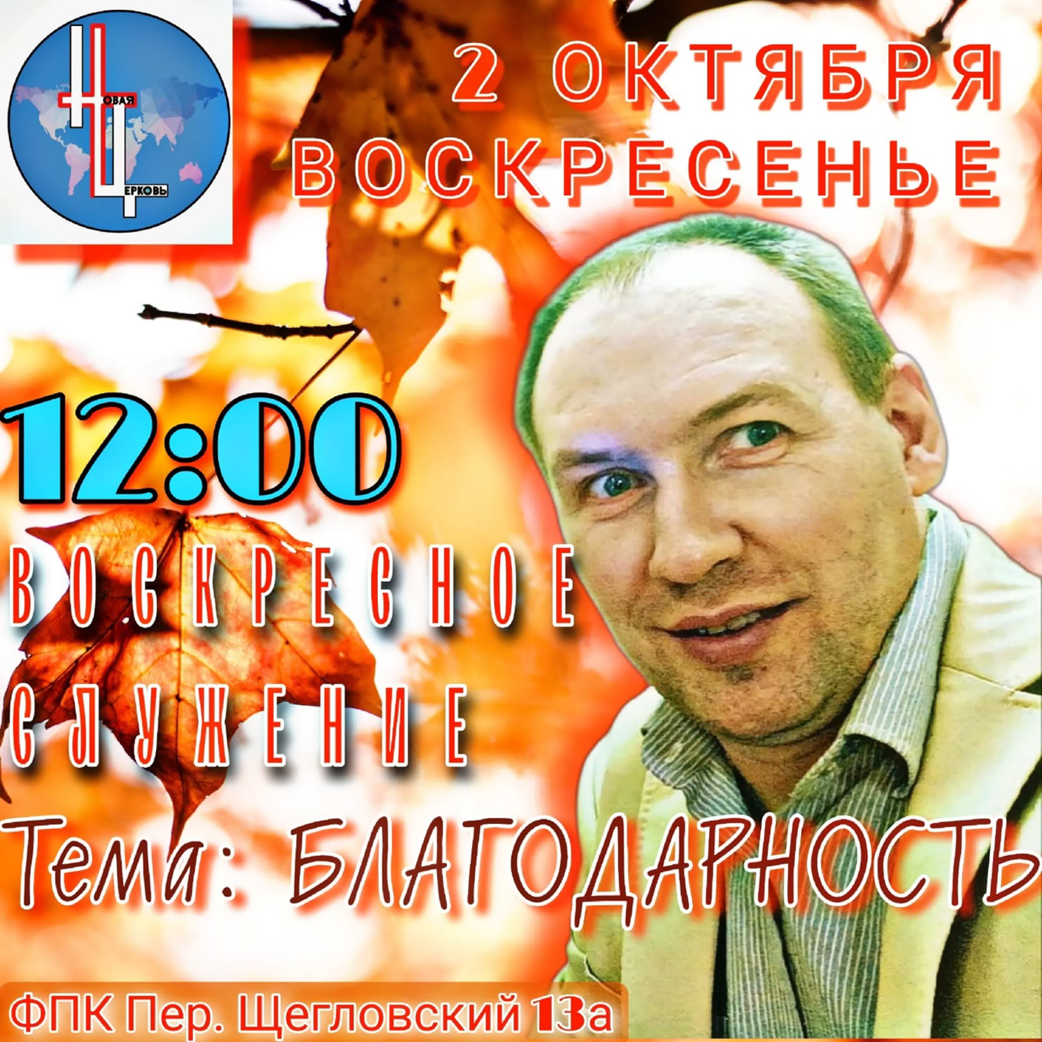 Литературный