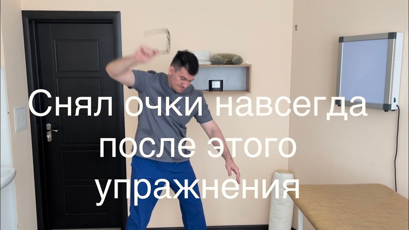 здоровье