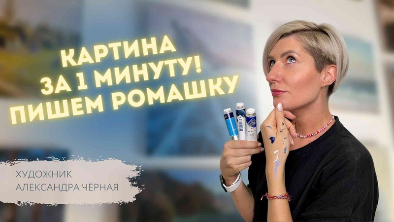 рисование