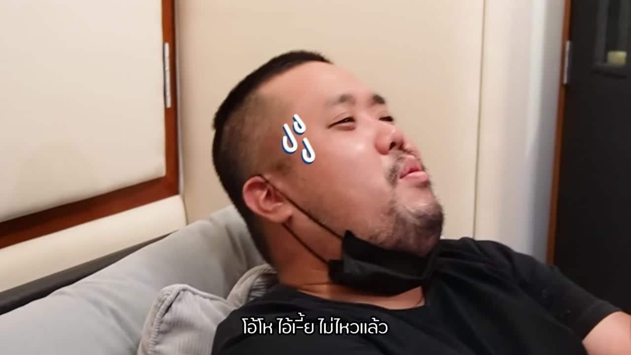 โคตรคูล