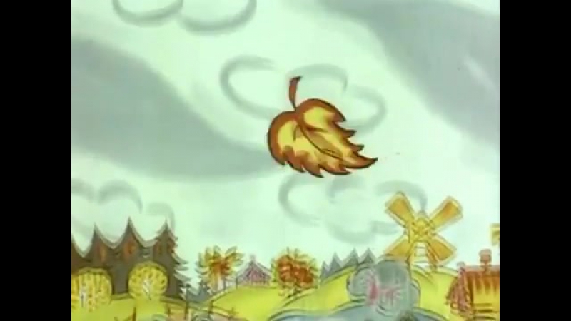 Мультики