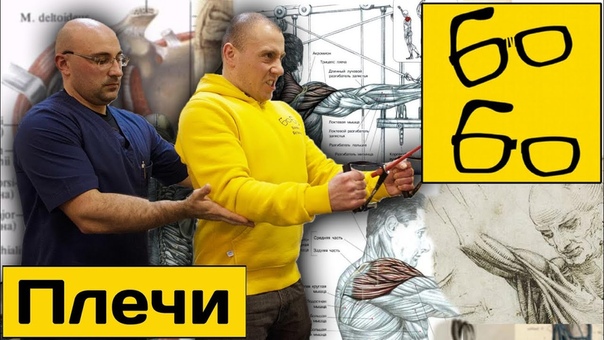 Боевые Ботаники