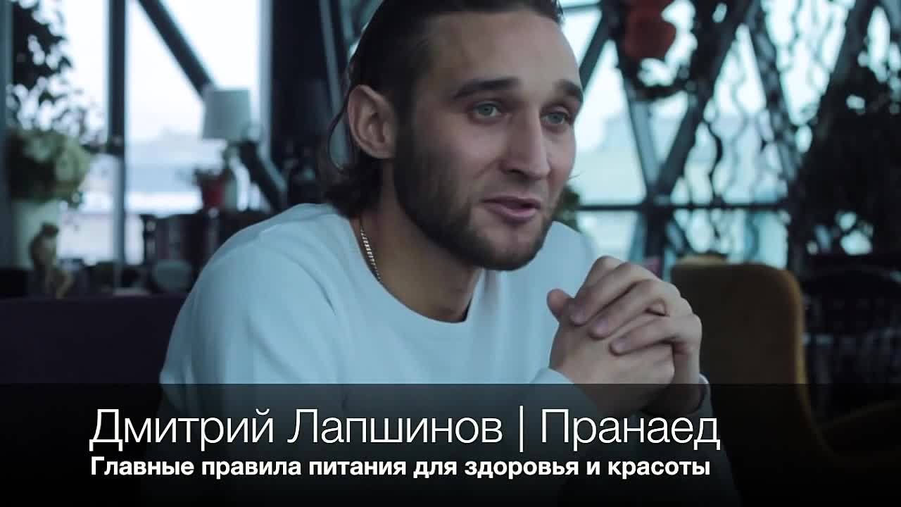 Здоровье