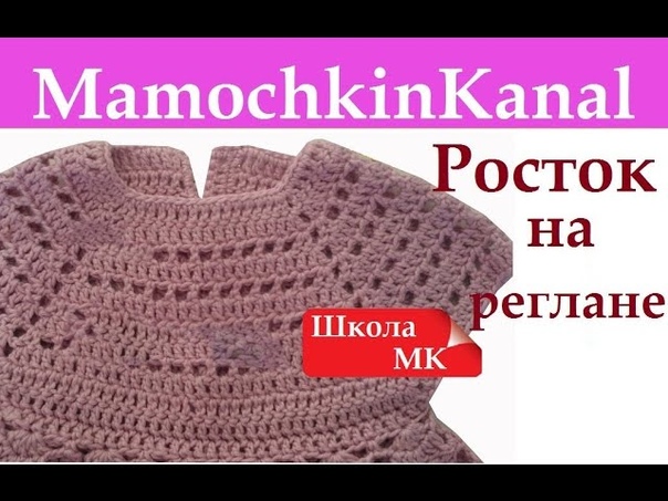 убавки-прибавки