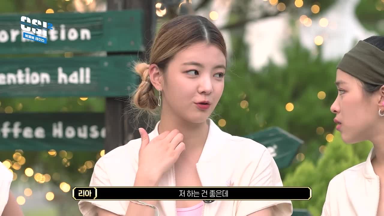 Show | Шоу | 2021 | [CSI] Codename: Secret ITZY. S2. | Оригинал.