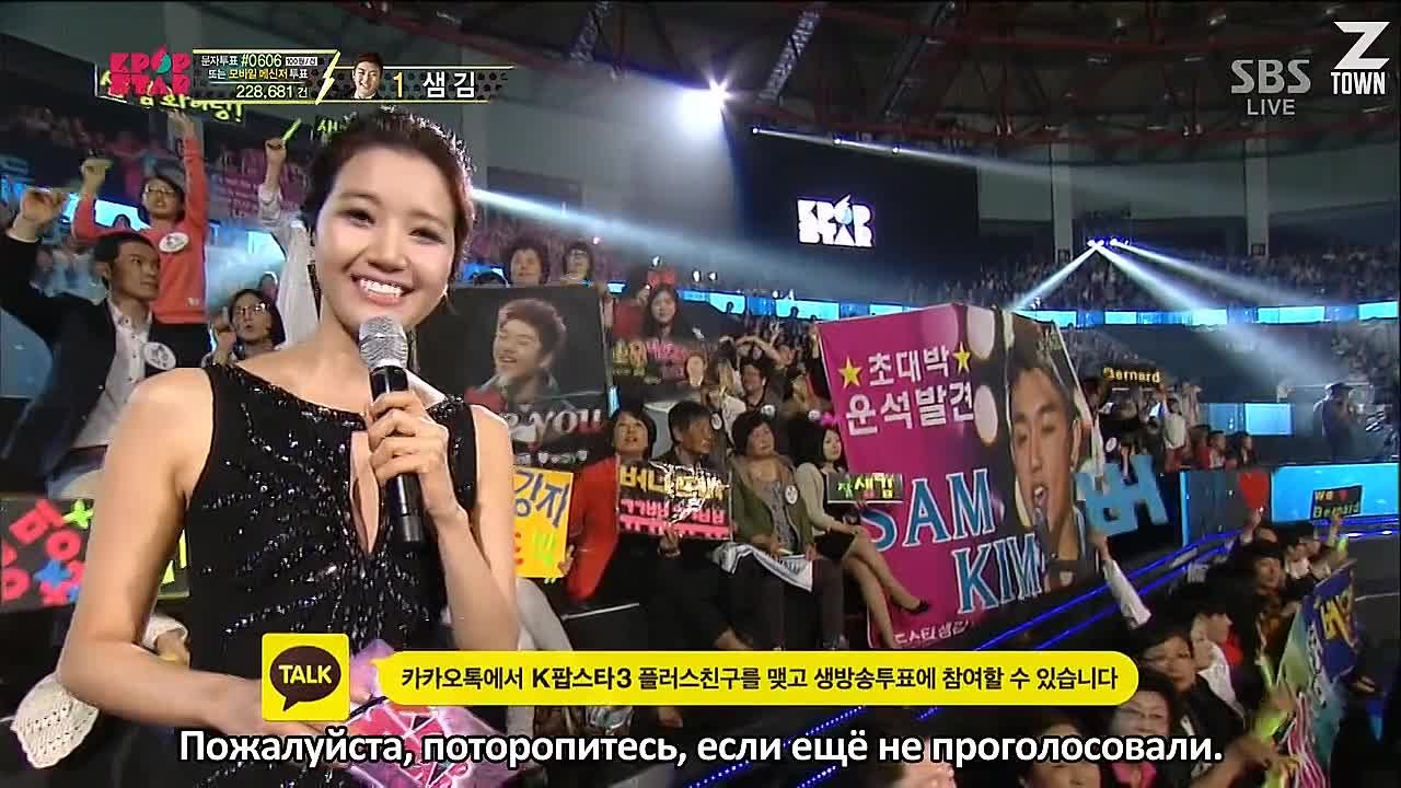 Lee Chaeryeong | 2013-2014 | Show | SBS | K-pop Star S3 | Русские субтитры.