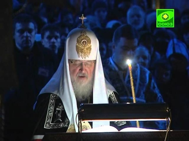 Великий покаянный канон. Патриарх Кирилл