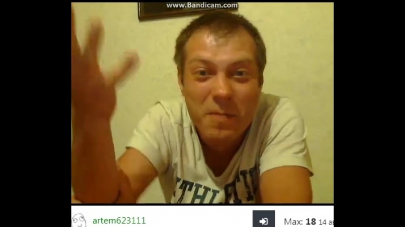 артем 623