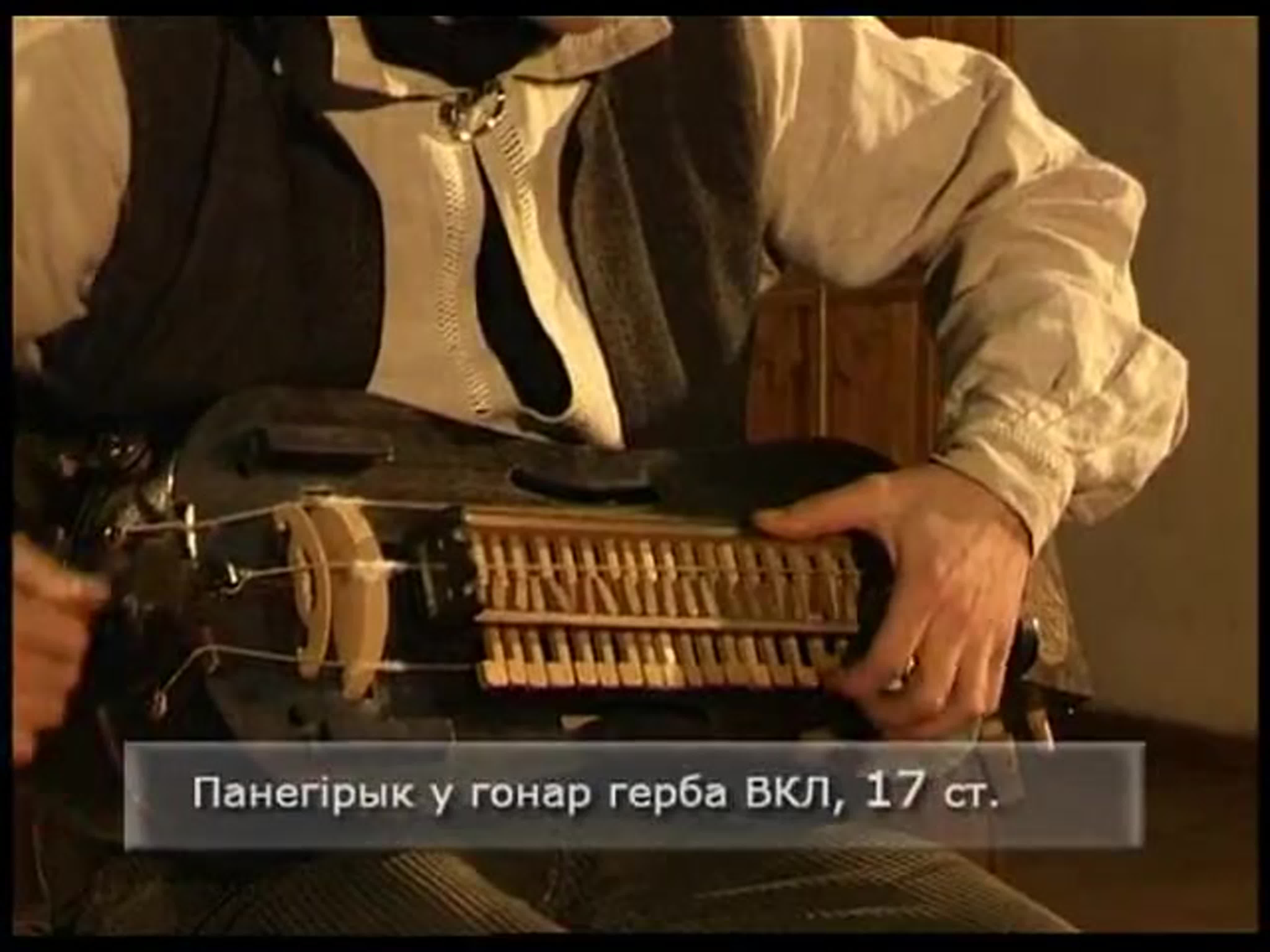 Музыка