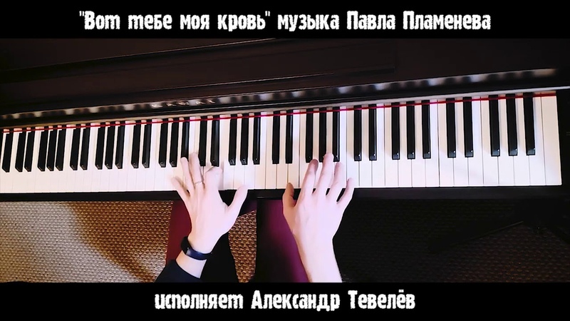 Пламенев