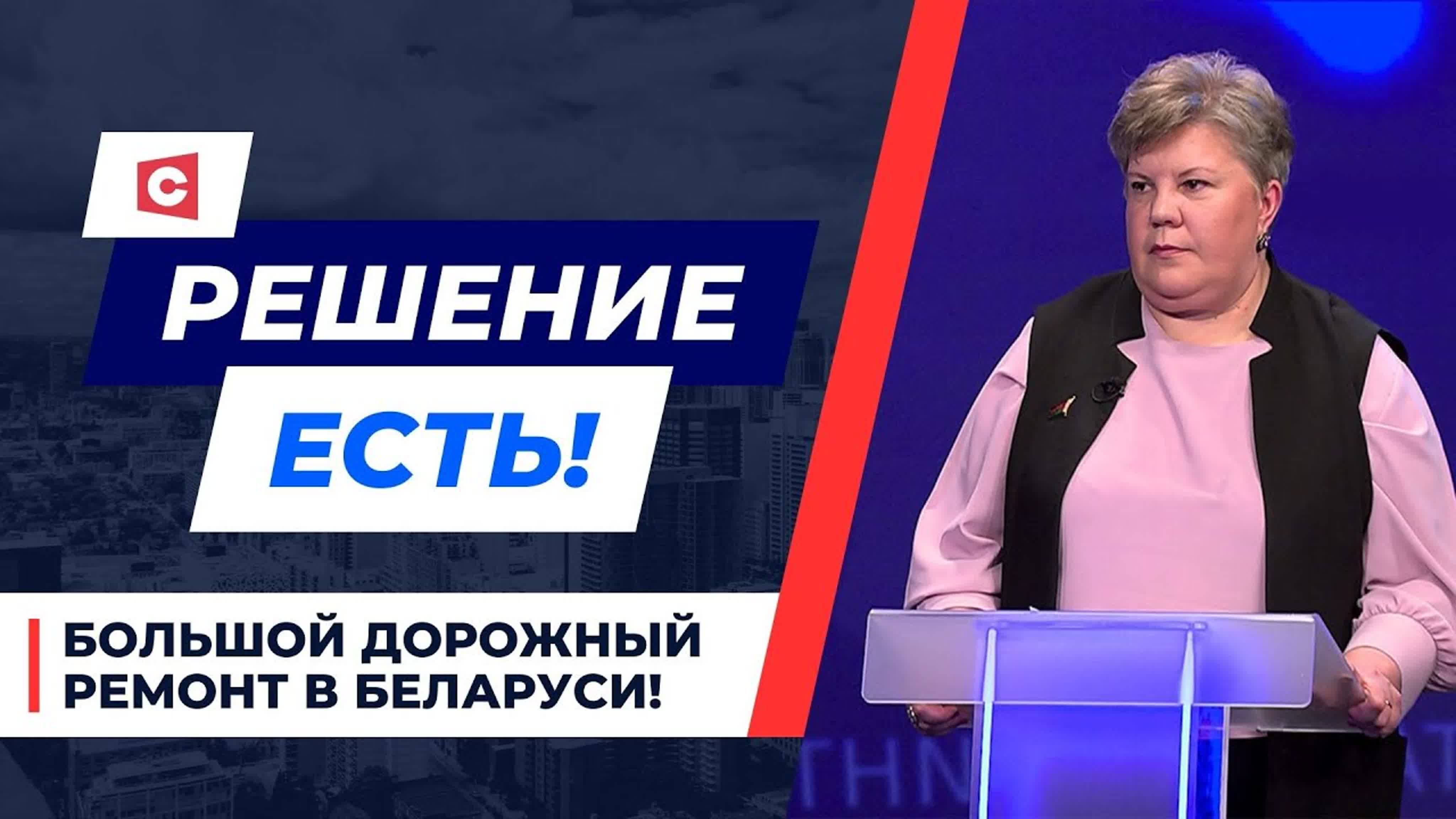 Решение есть! Депутатский ответ