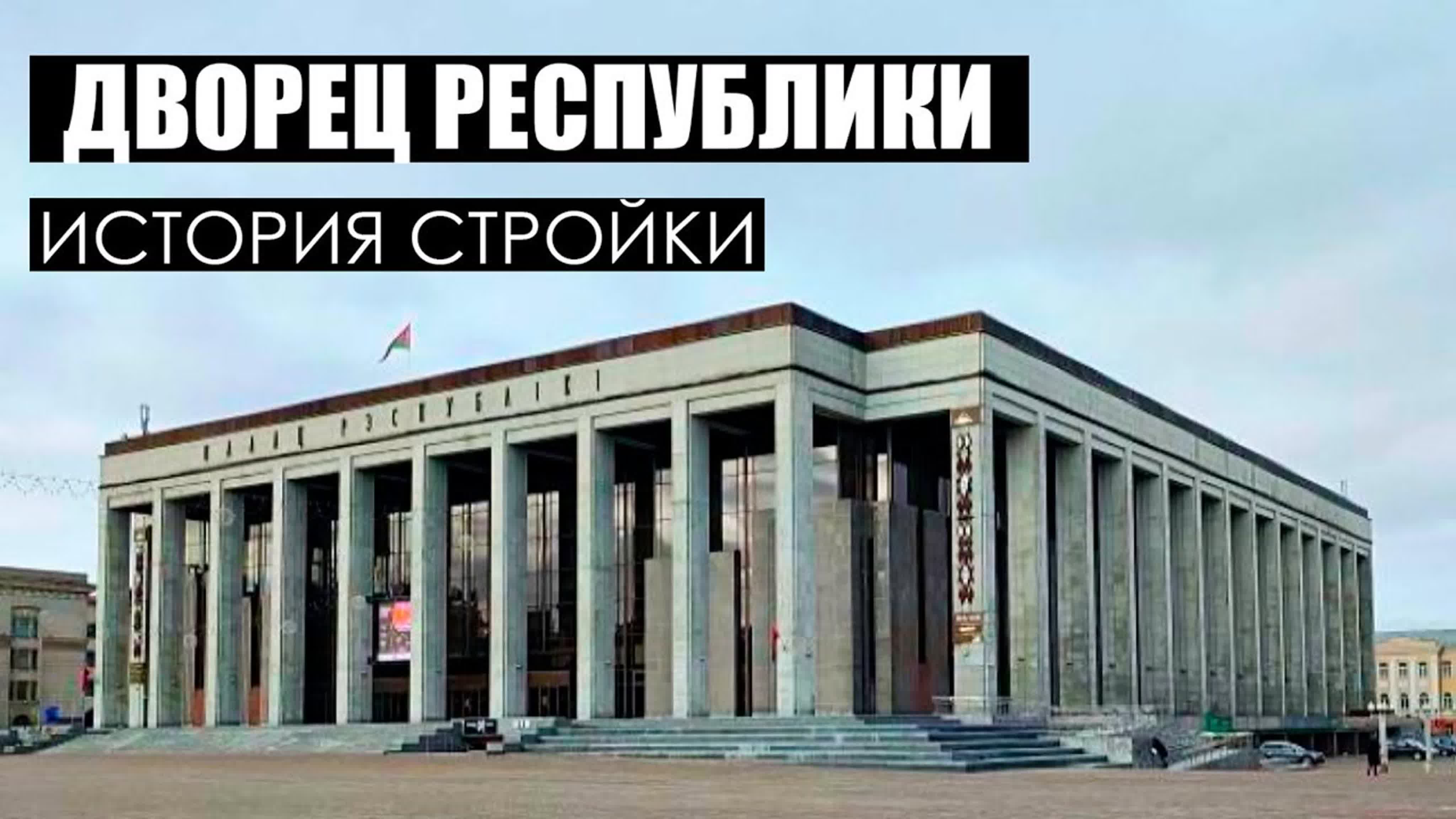 Тайны Беларуси