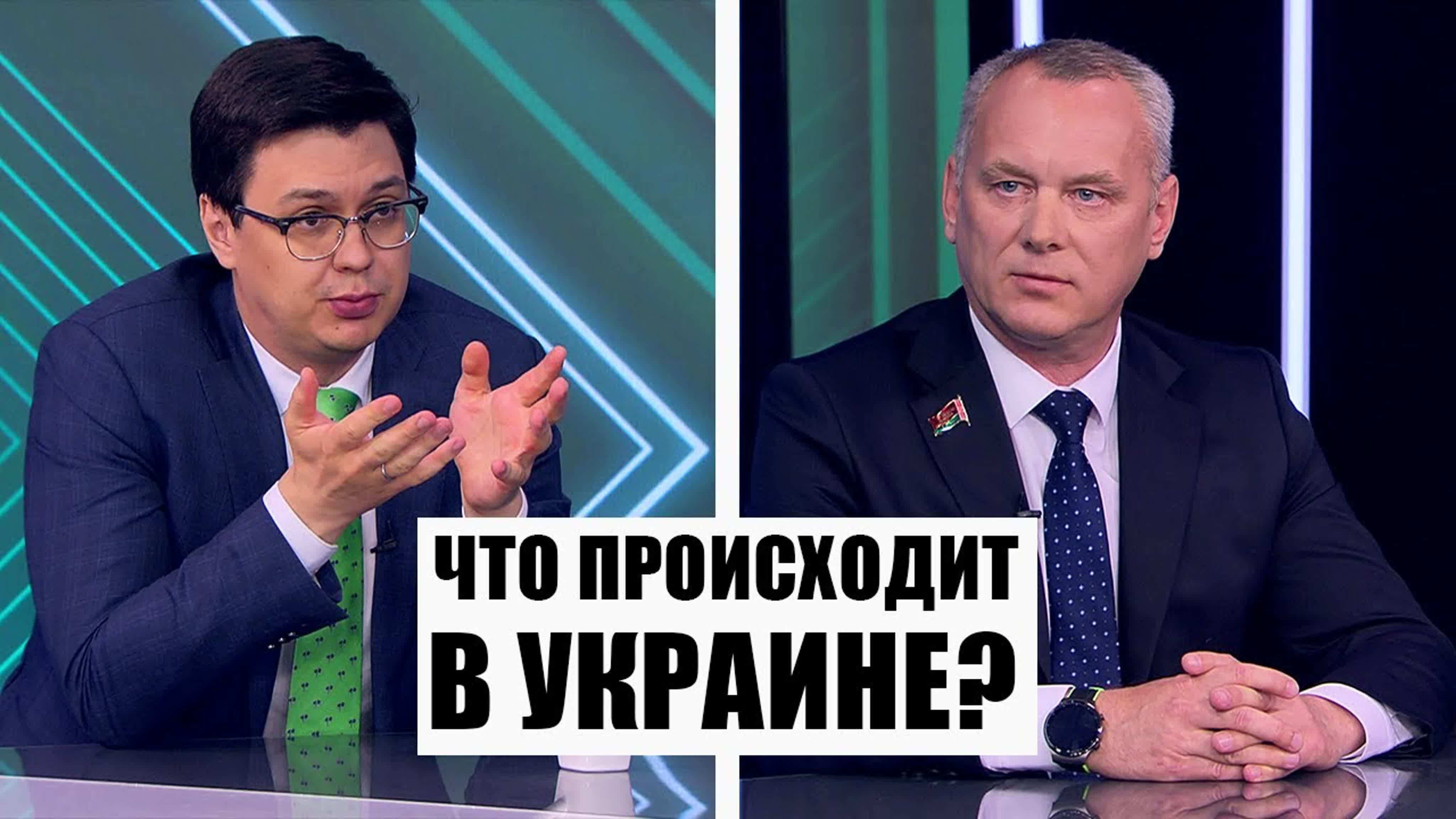 «Постскриптум»