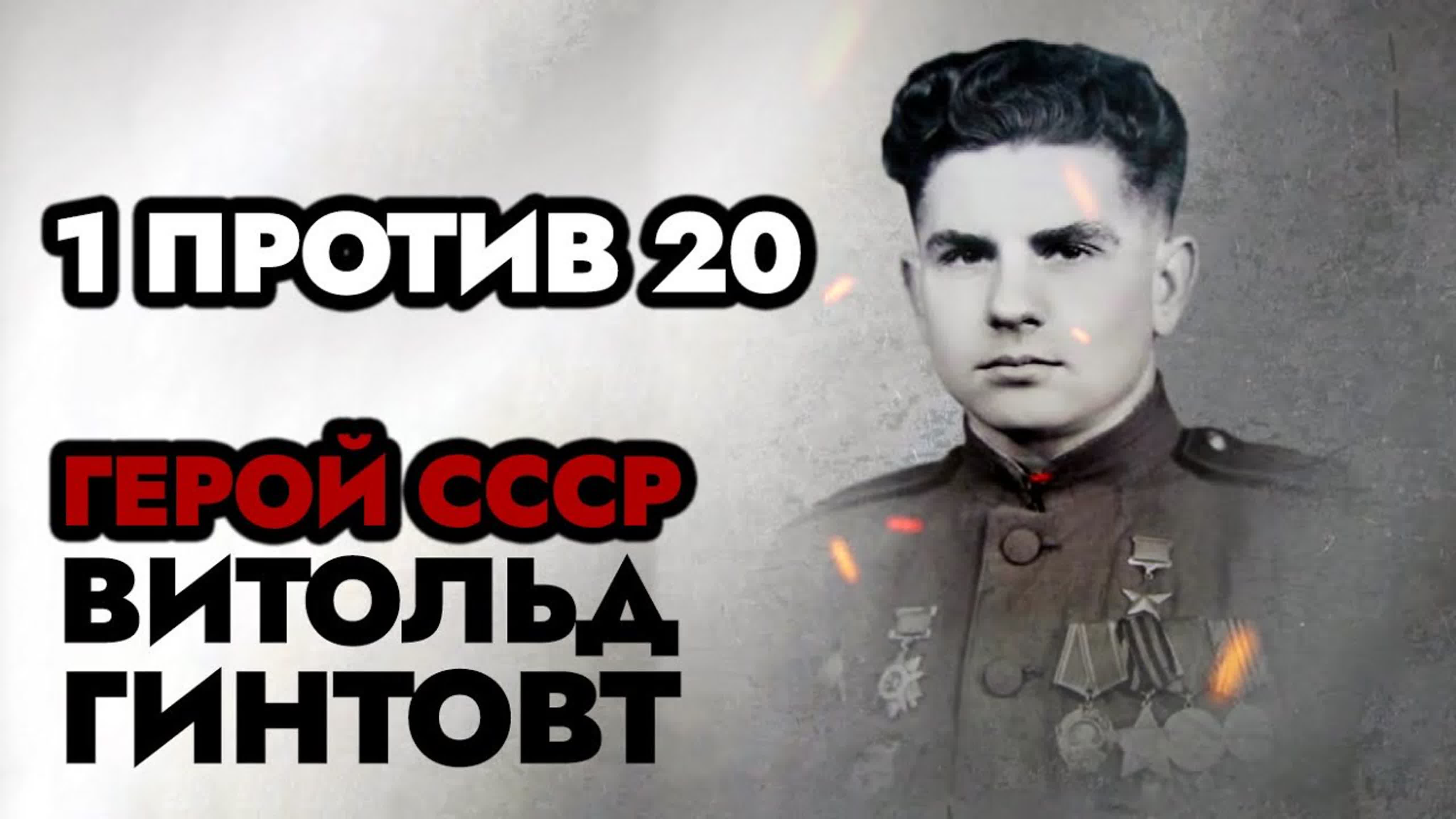 На всю оставшуюся жизнь