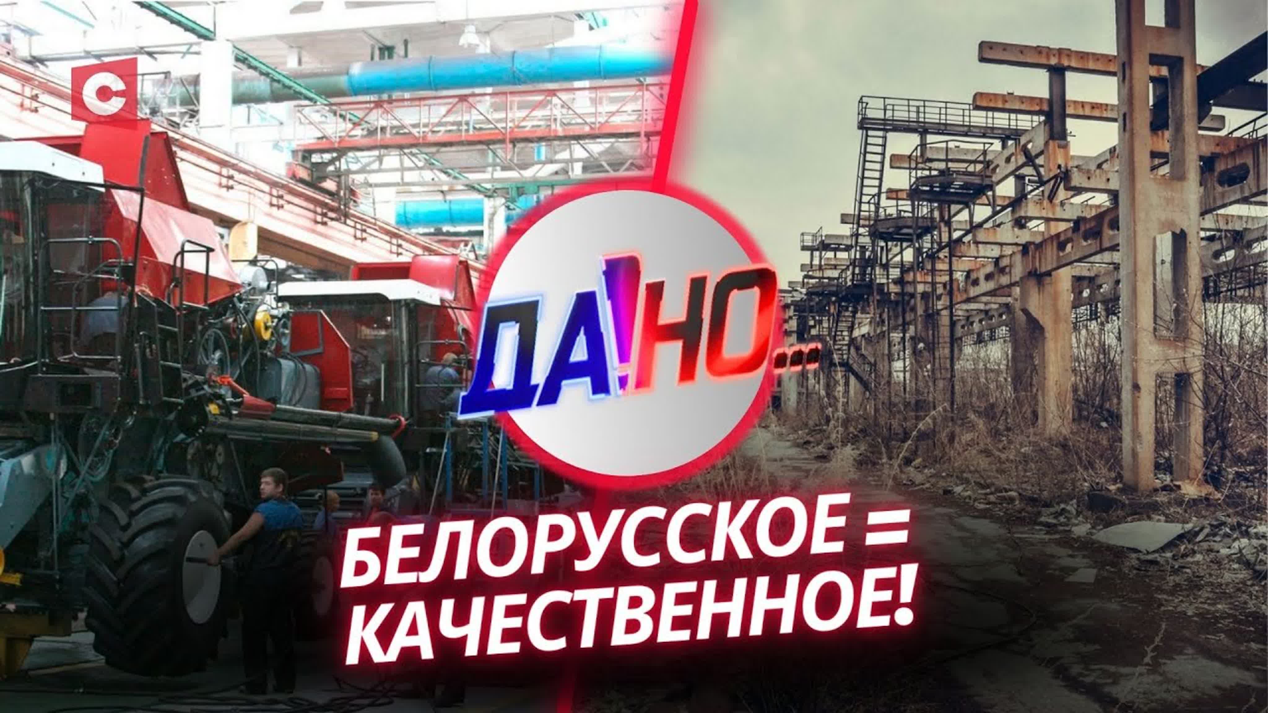 Ток-шоу «Да!Но...»
