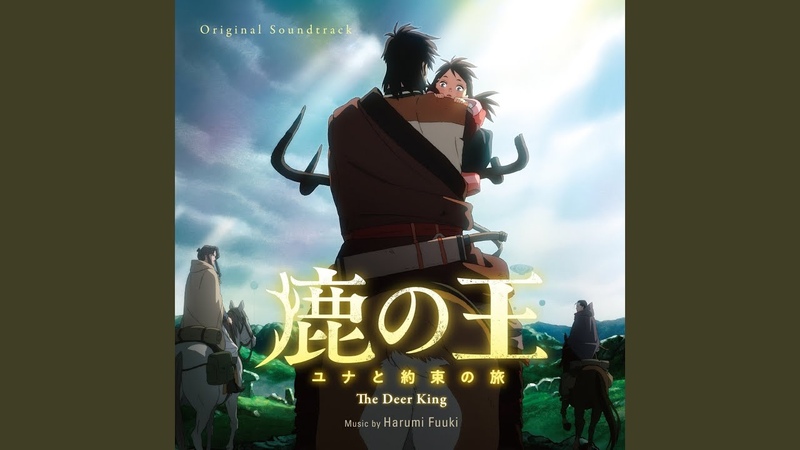 The Deer King OST