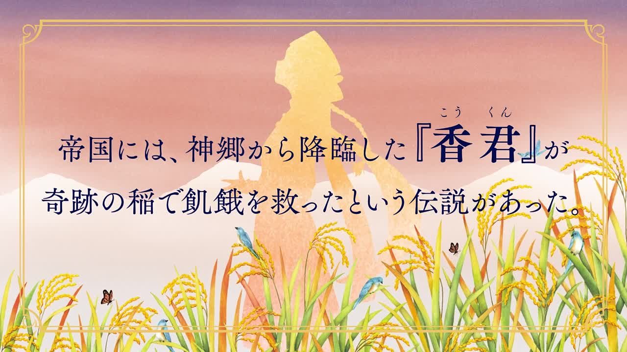 Koukun