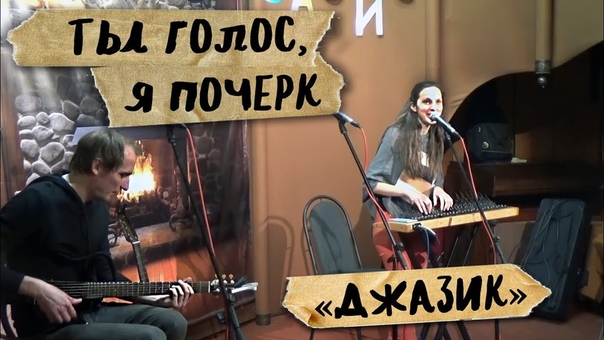 Парад дуэтов. 17.02.2018