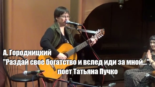 "Неизвестные песни известных авторов" 17.12.2016