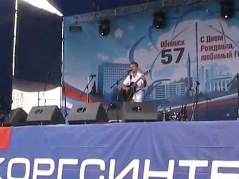 день города 2013