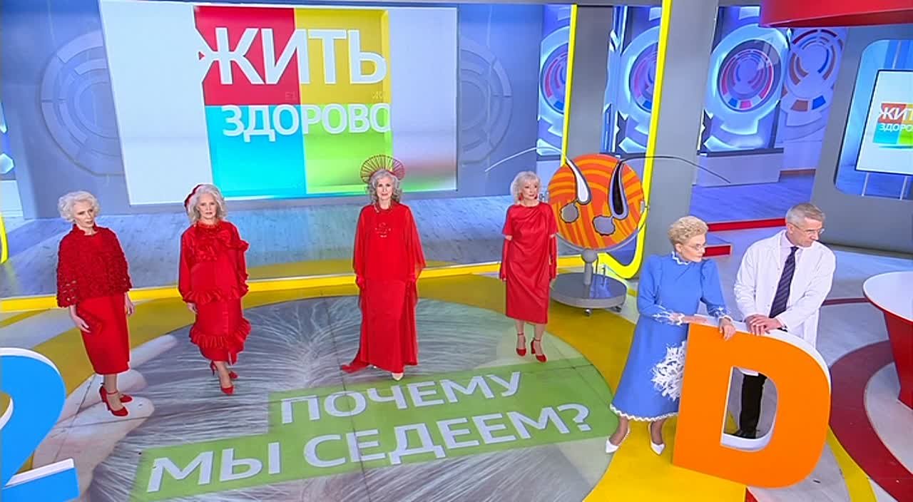 ЗДОРОВЬЕ