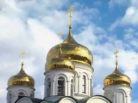Православие