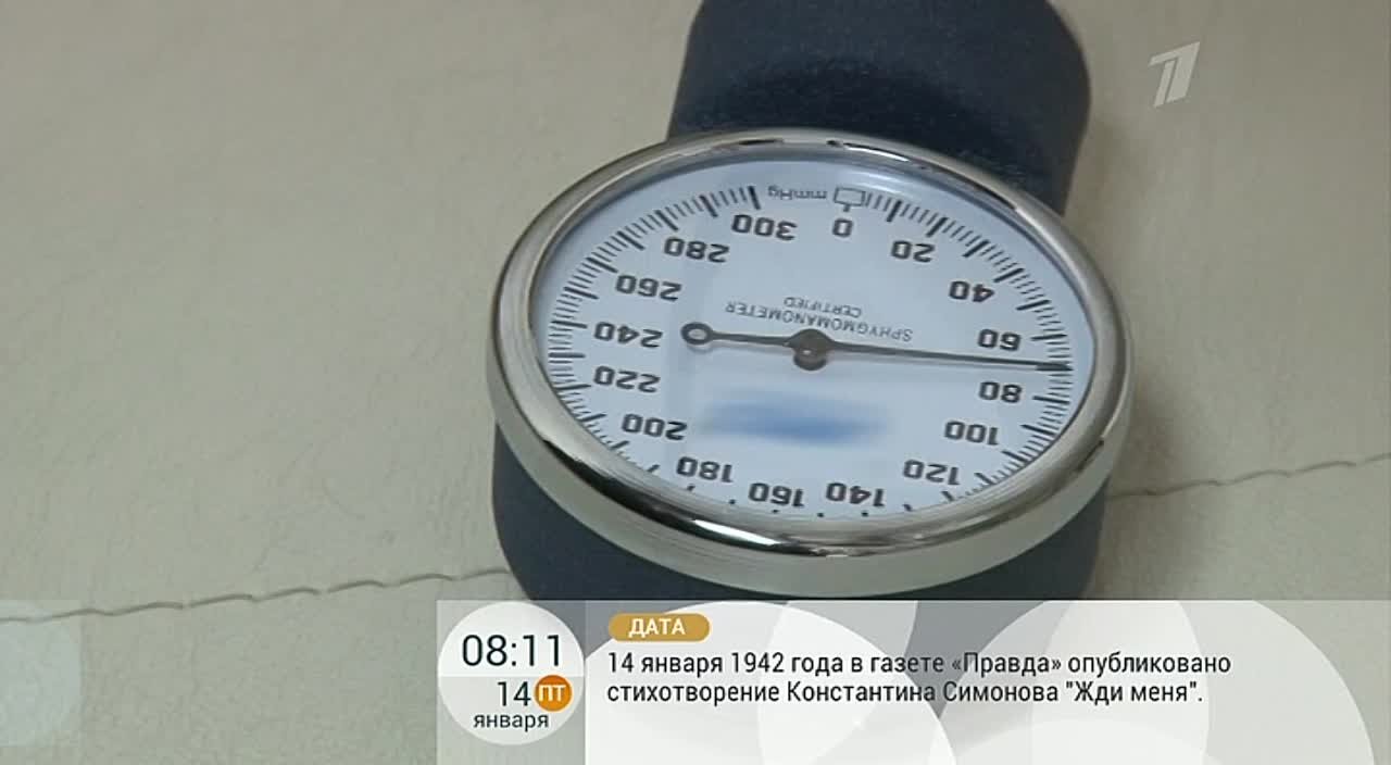 ЗДОРОВЬЕ