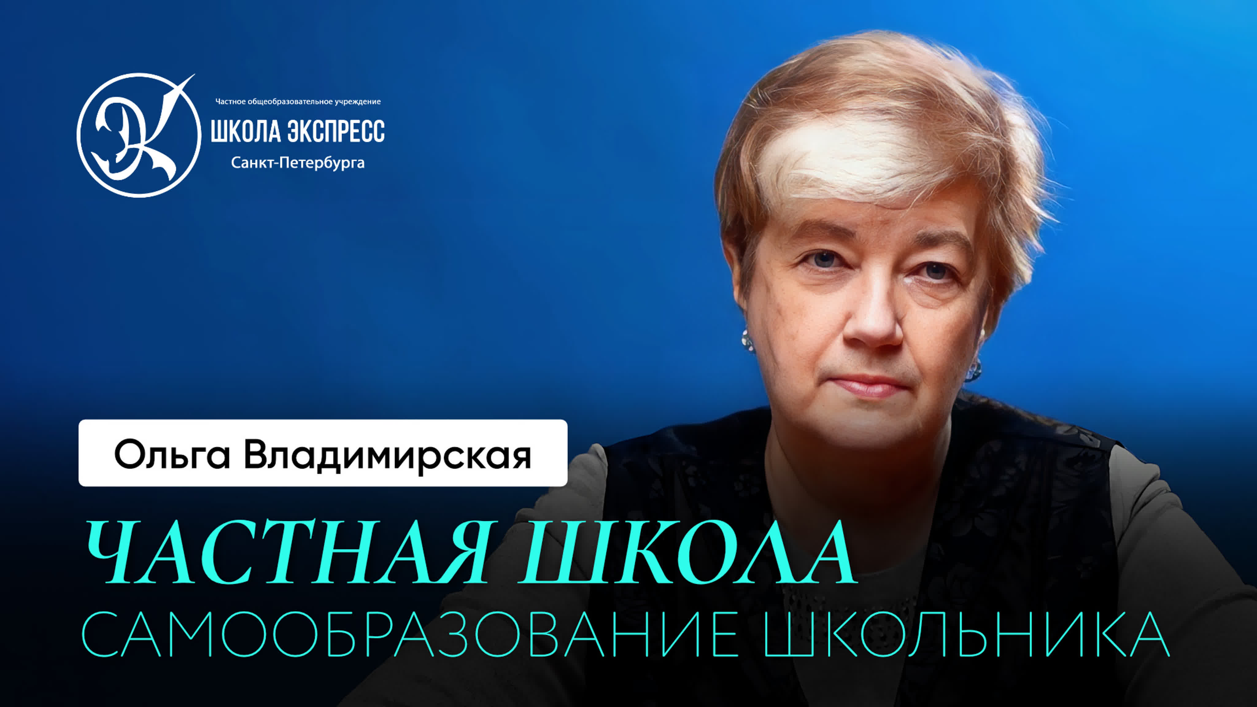 Наш опыт. Делимся важным