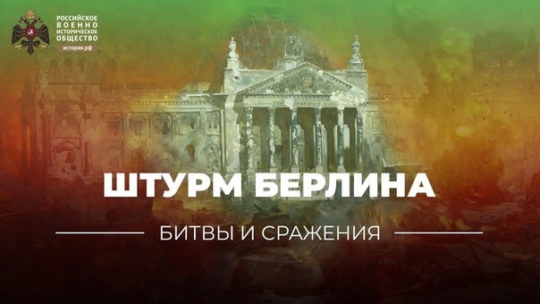 Серия "Битвы и сражения"