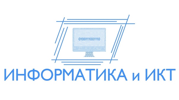 ЕГЭ-2018. Видеоконсультации по предметам (ролики Рособрнадзора)