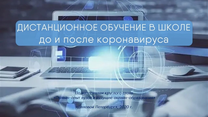 Видео о семейном обучении и самообразовании