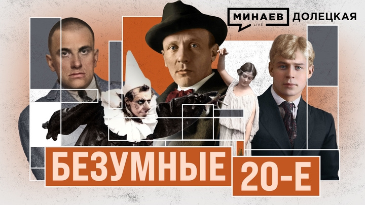 Культурный код