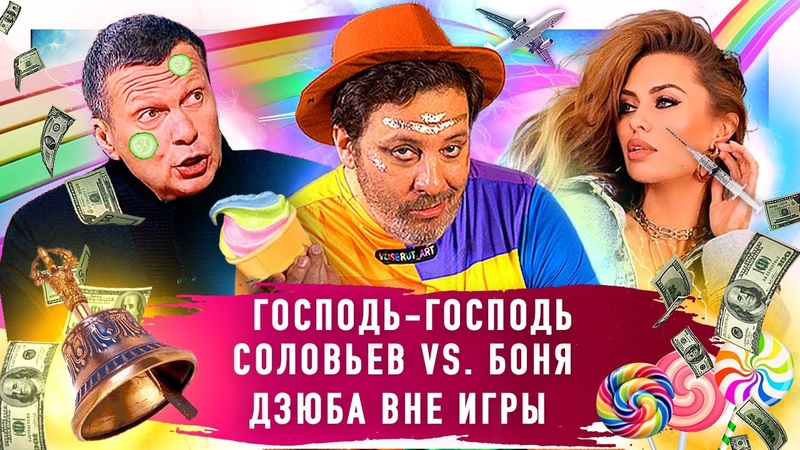 Новости Святой Руси