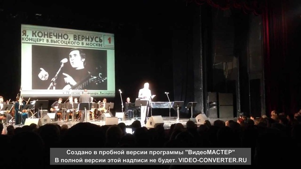 Творческий вечер