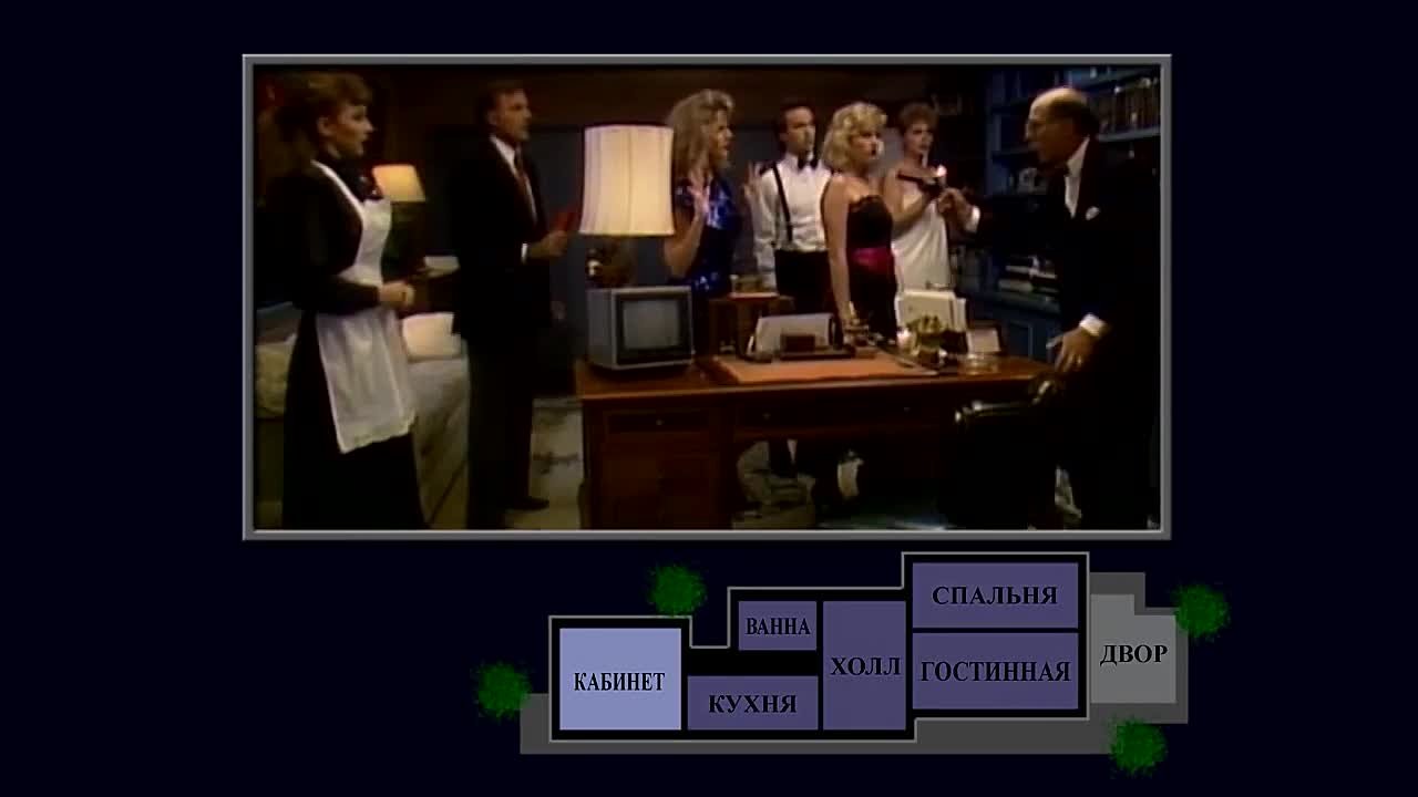 FMVGames1980s