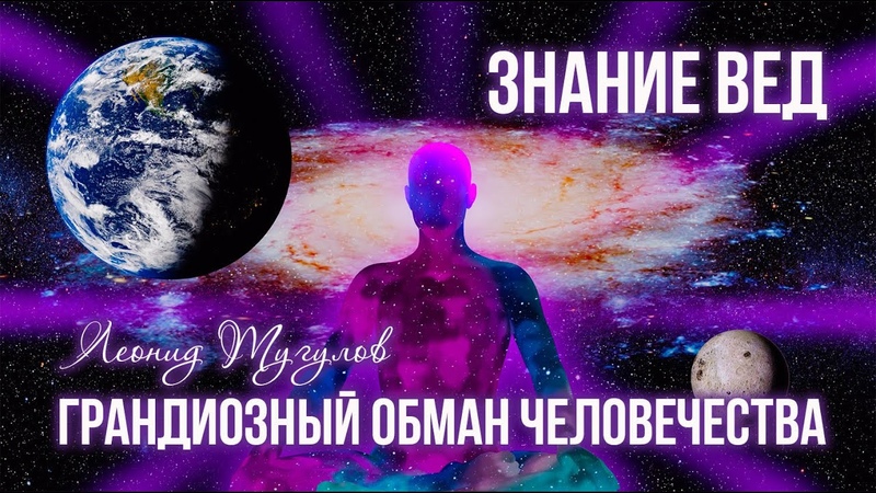 Тугутов