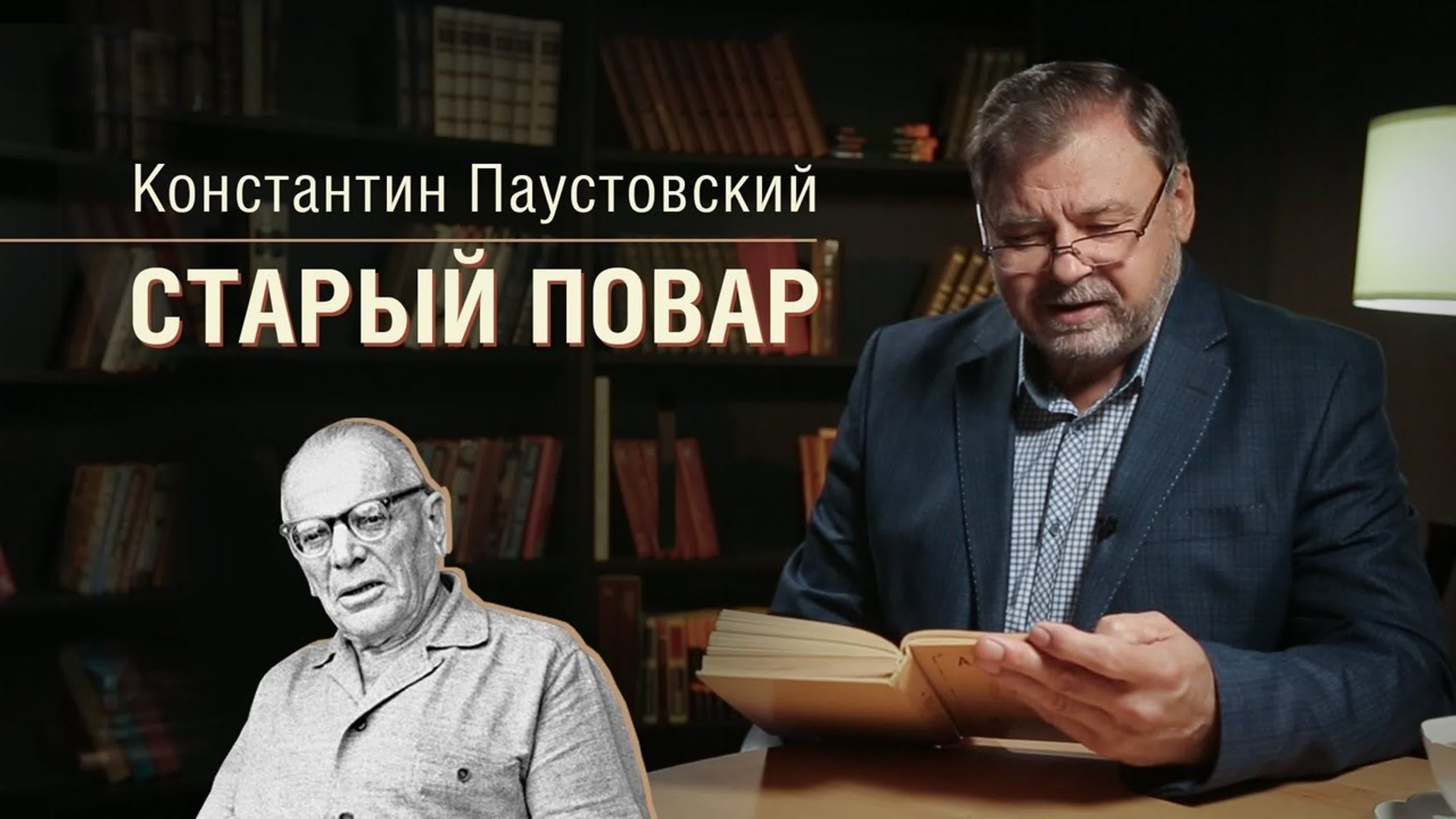 Многоуважаемый книжный шкаф