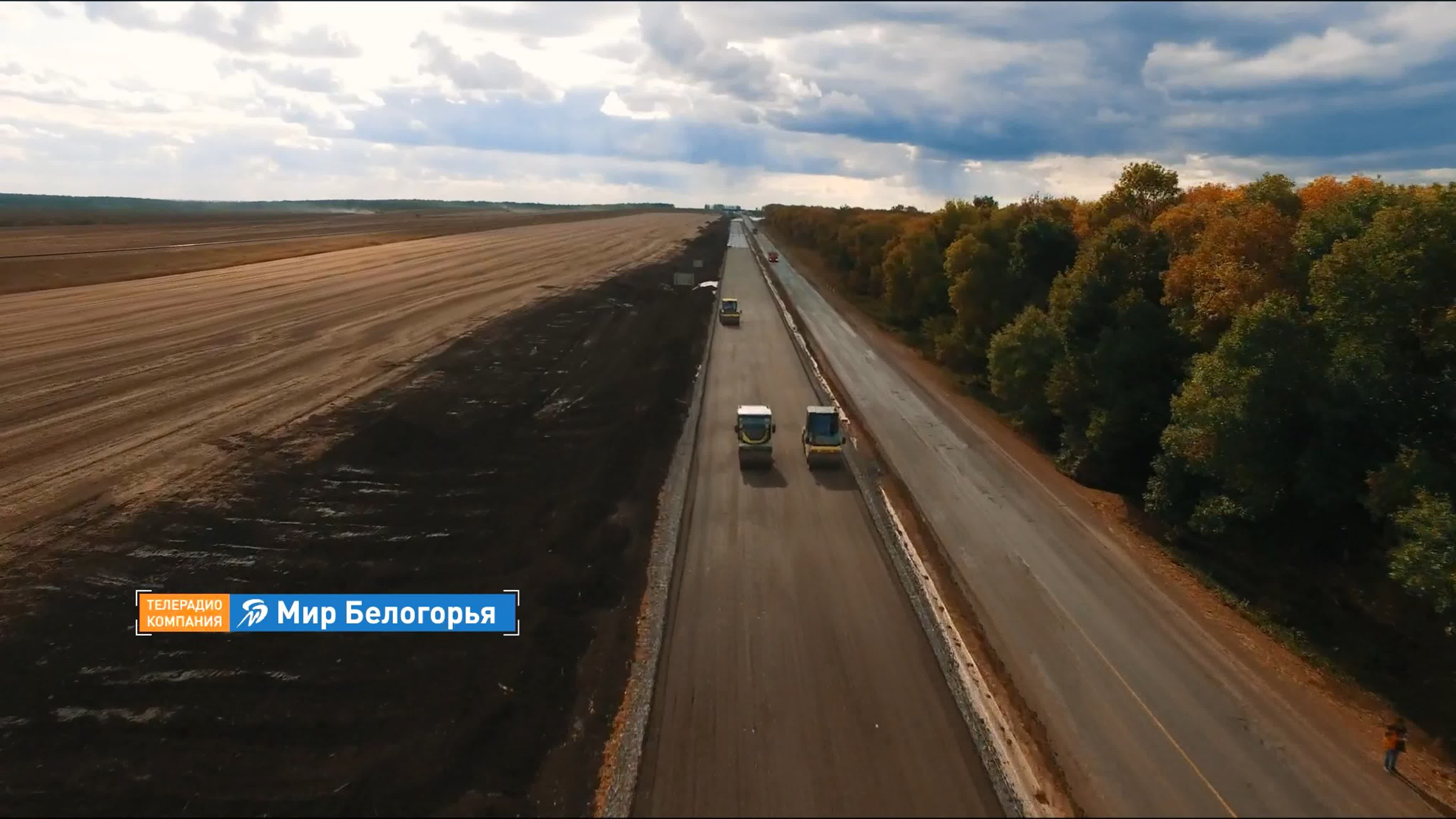 Белгородская область в цифрах